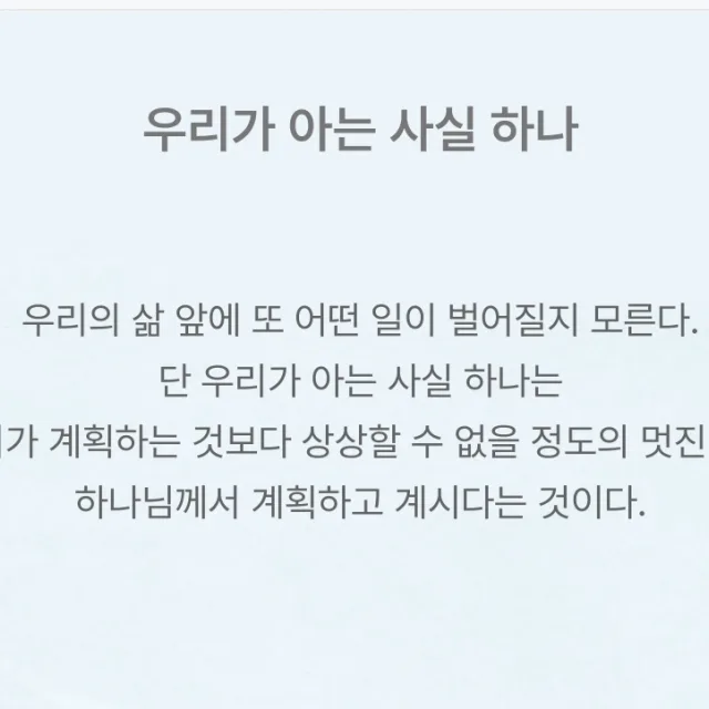 방가방가