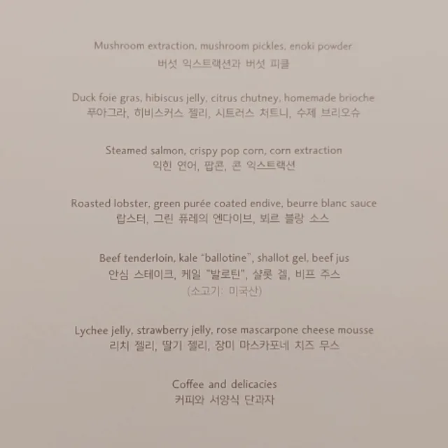 국내산당근