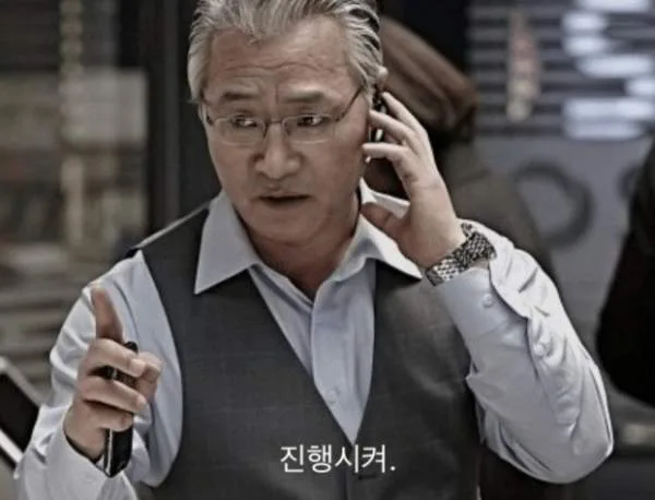 진행시켜