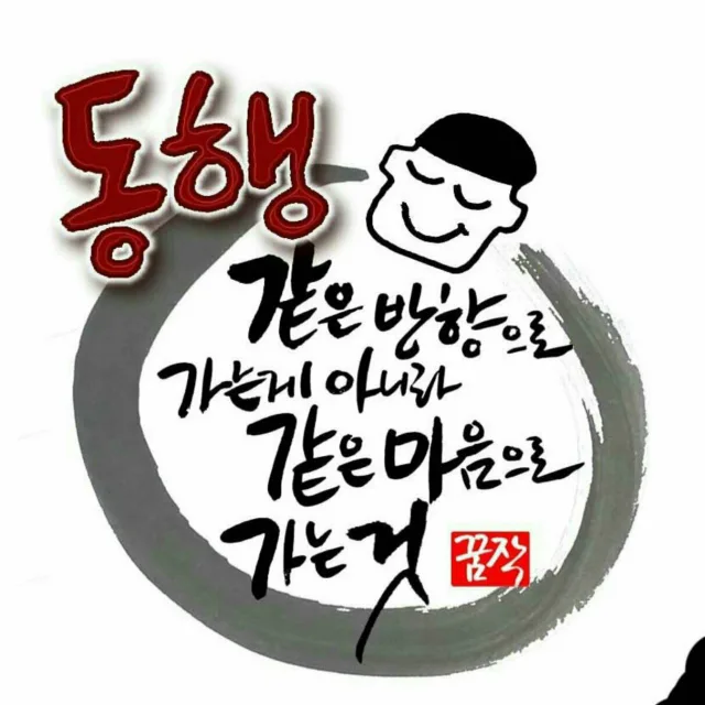 복순이아빠