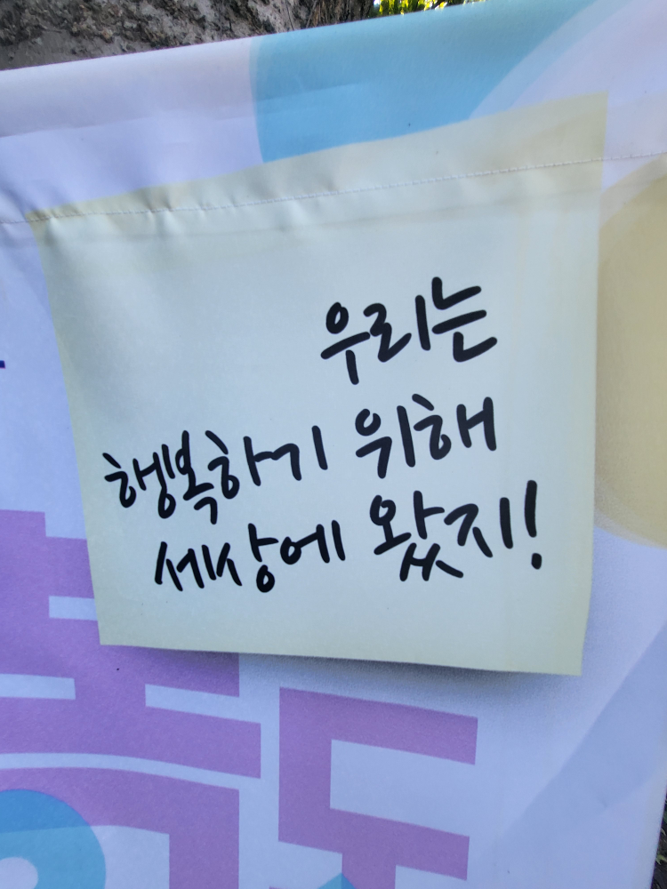 불당당근
