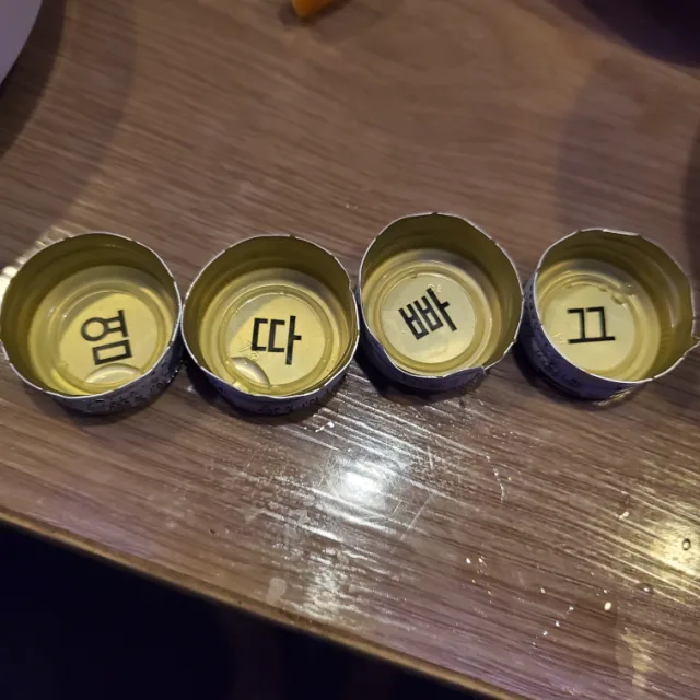 당근당근