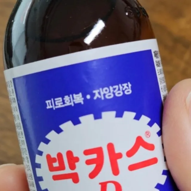 박카스