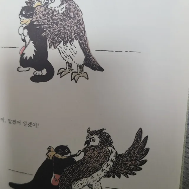 자유롭게