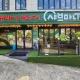 용용