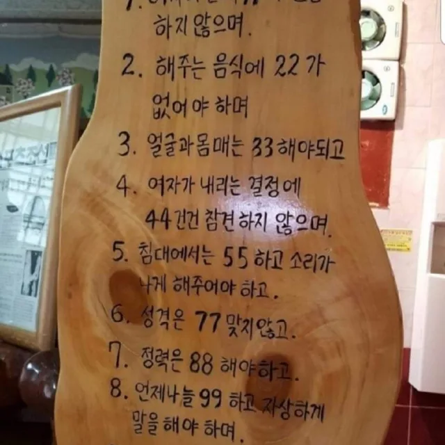 나무거울