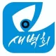 새벽회세종본점