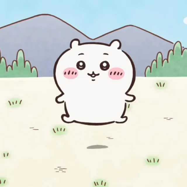 고굼미