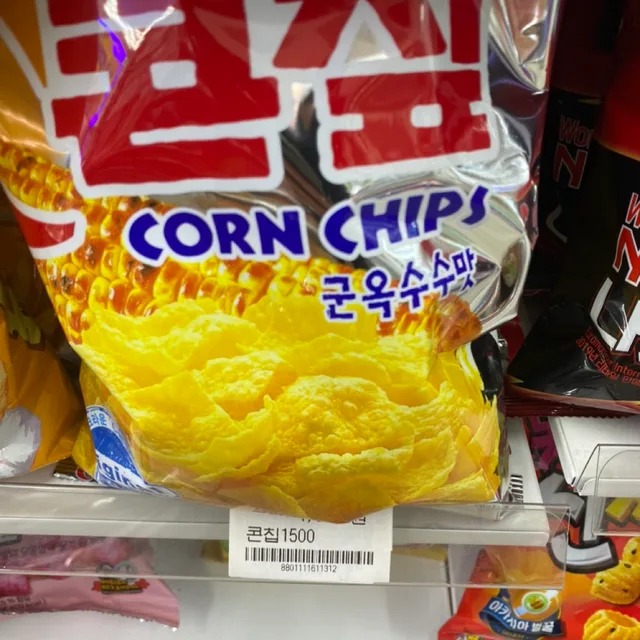 선풍기