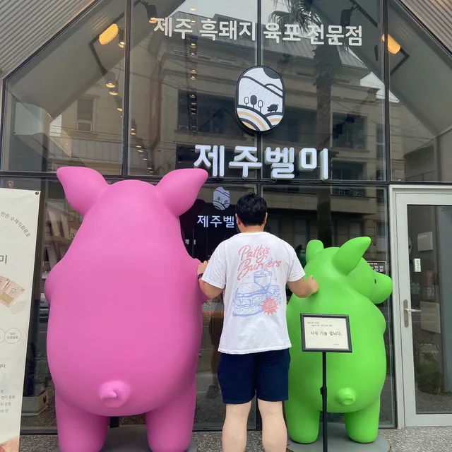 겨털칠미터
