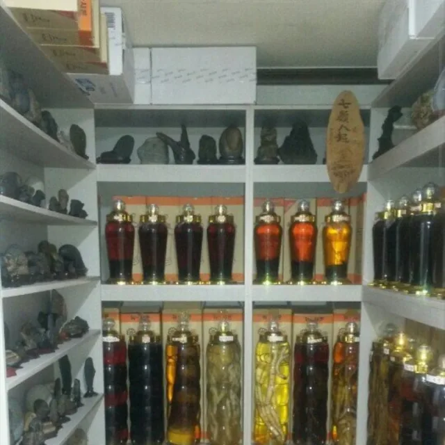 장꽁
