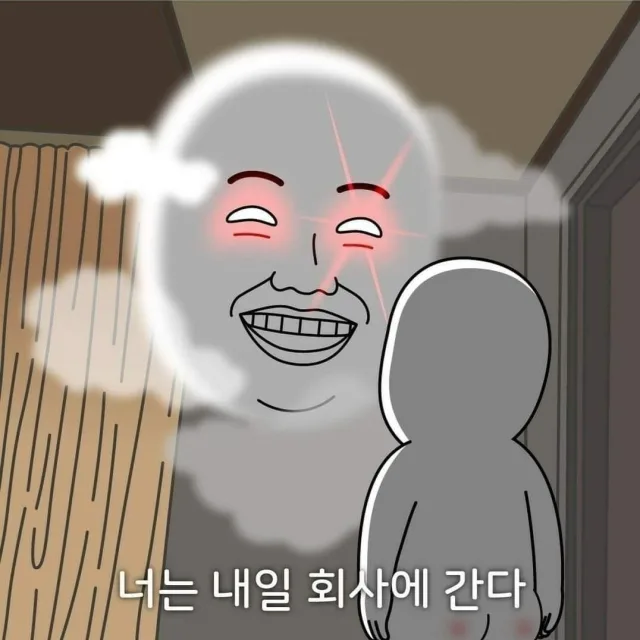 YG