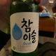 자연훼손금지
