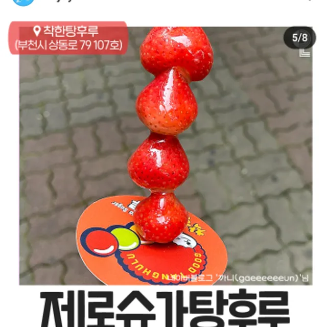 야누스