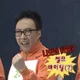 수송
