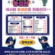 토끼굴