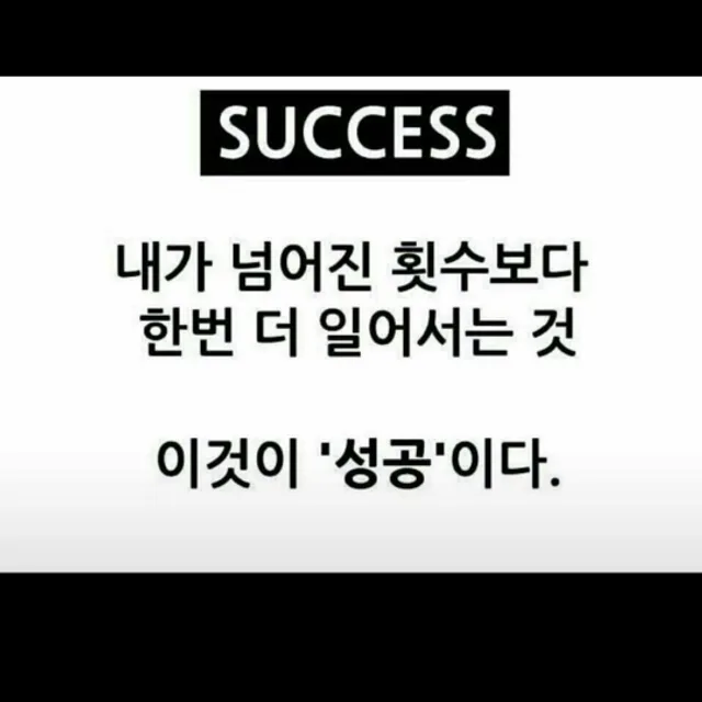 굿이야