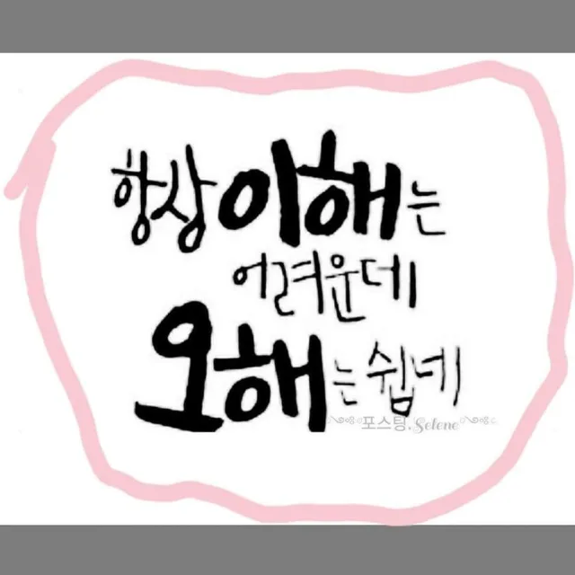 써니