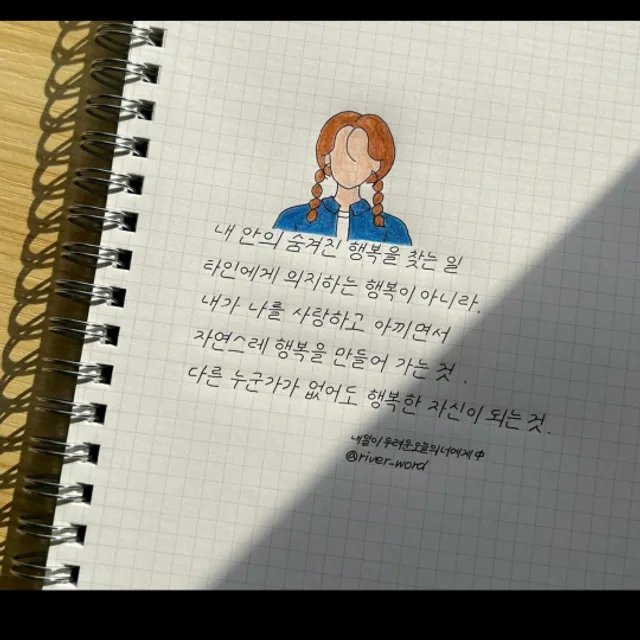 별별