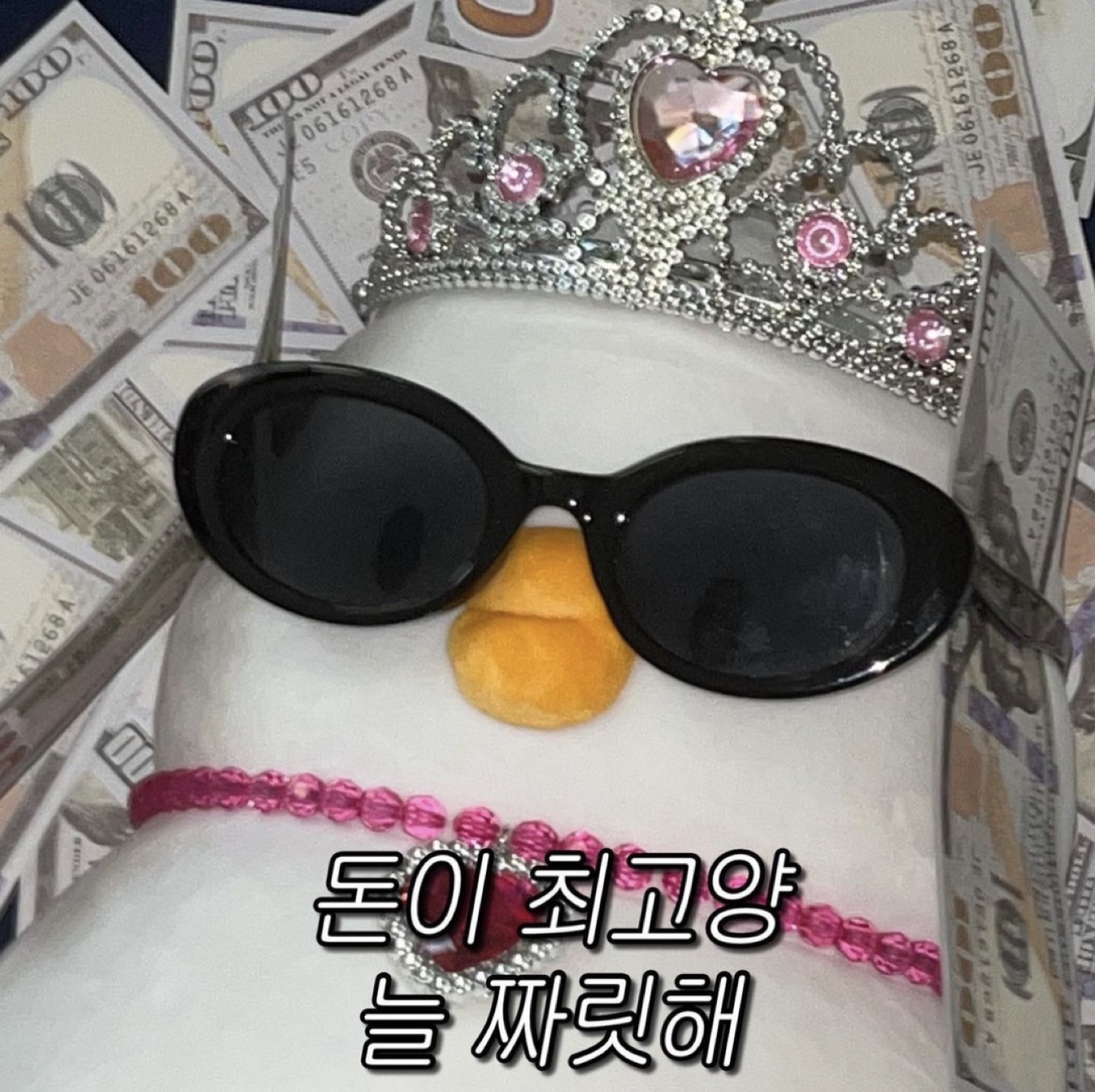 다봉이