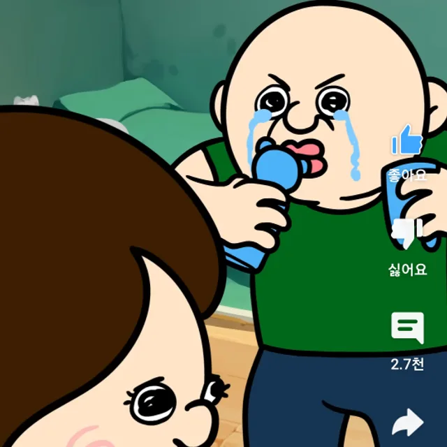 이모저모