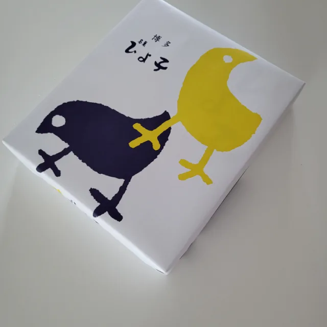 시츄룹