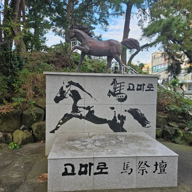 천무신룡