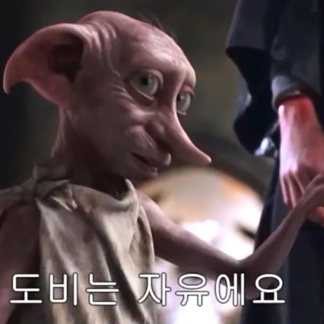 자유의도비