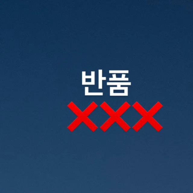 옷장다이어트