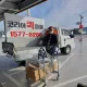 코리아퀵화물