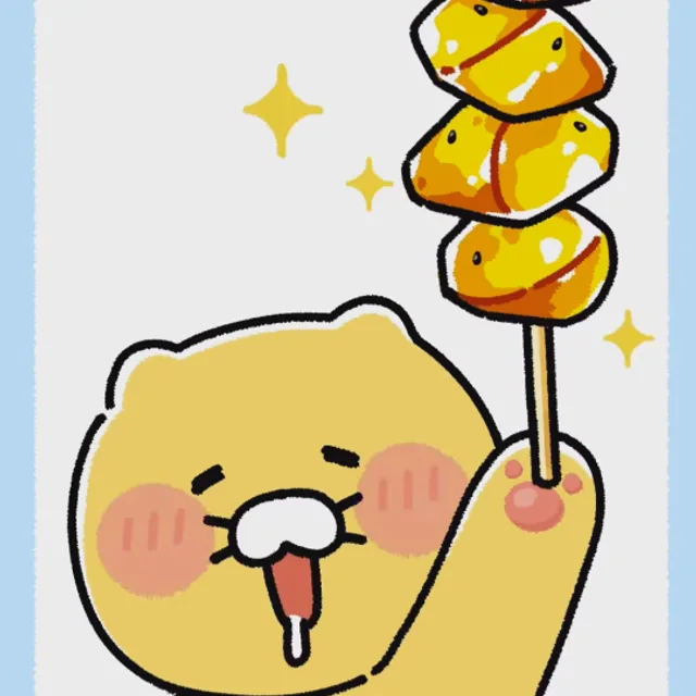 무지개같다