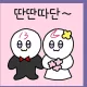 간댕