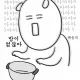 듕듕
