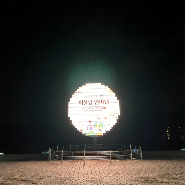 두구두구