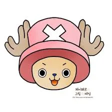 바다왕루피