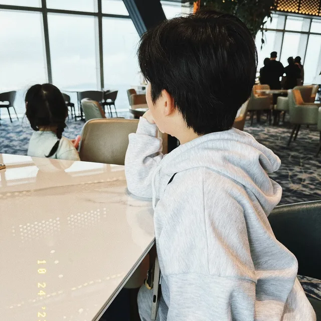 엄찌