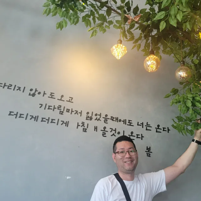 백운욱