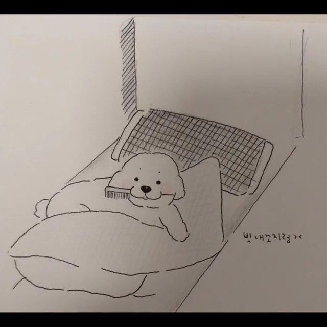 빗내꺼지렁