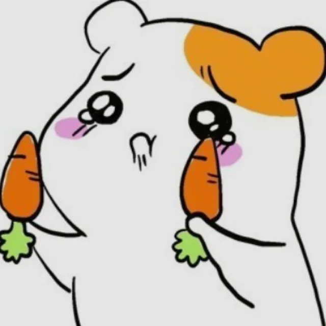 당근을흔들어주세요