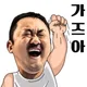 드래곤케이