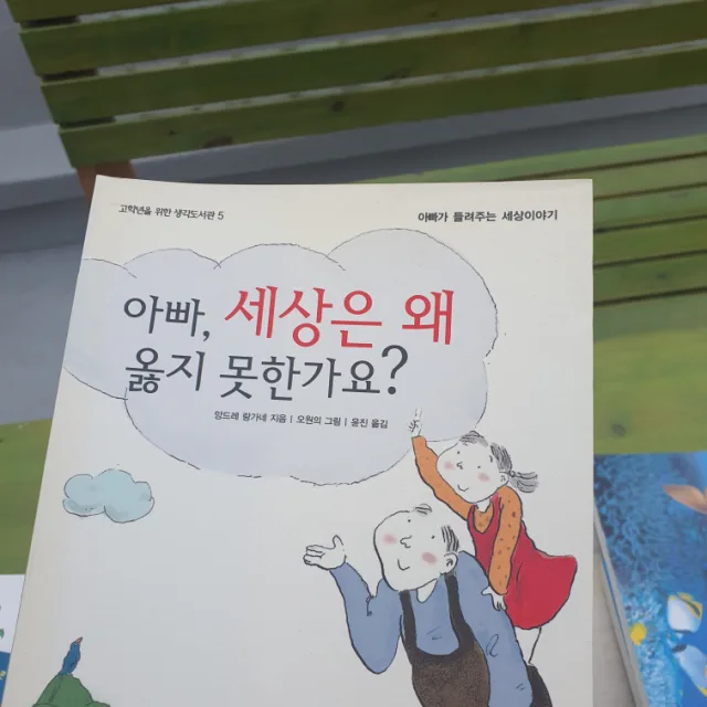 리프레쉬플러