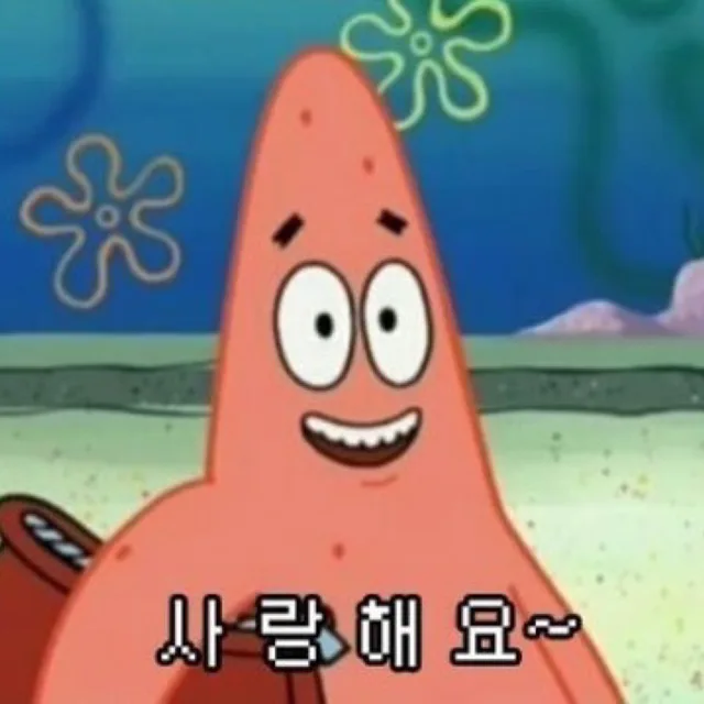 트롤
