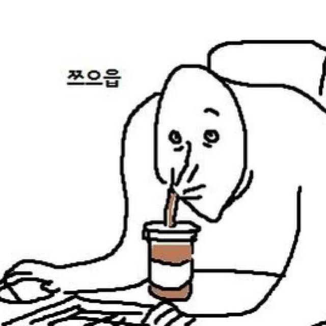 보송보송