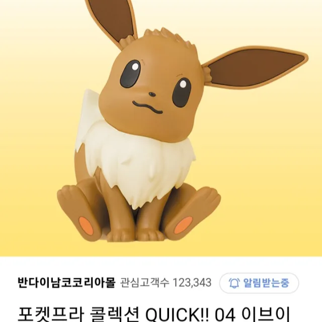 토끼도야지