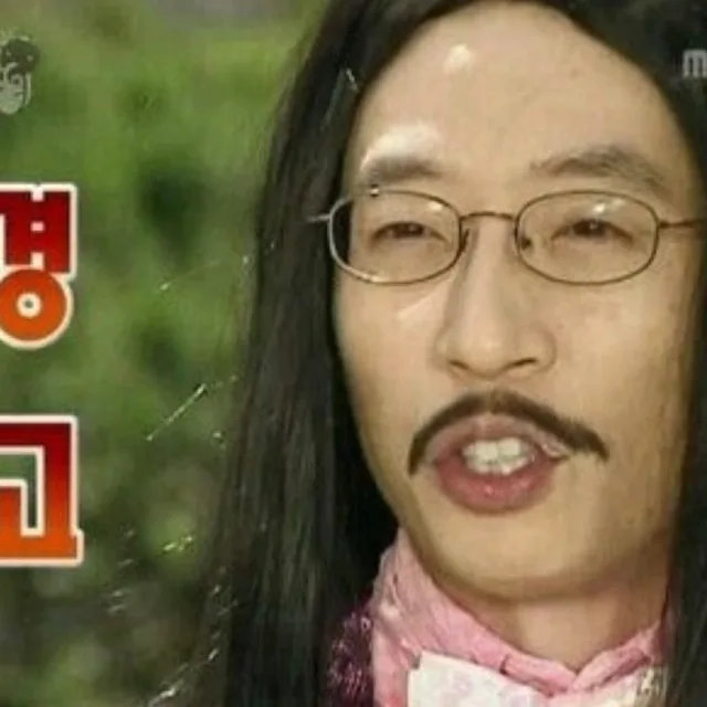 꿍또yo