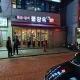 사당흑돈갈비불광옥