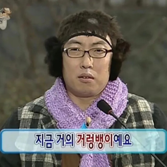 용가리