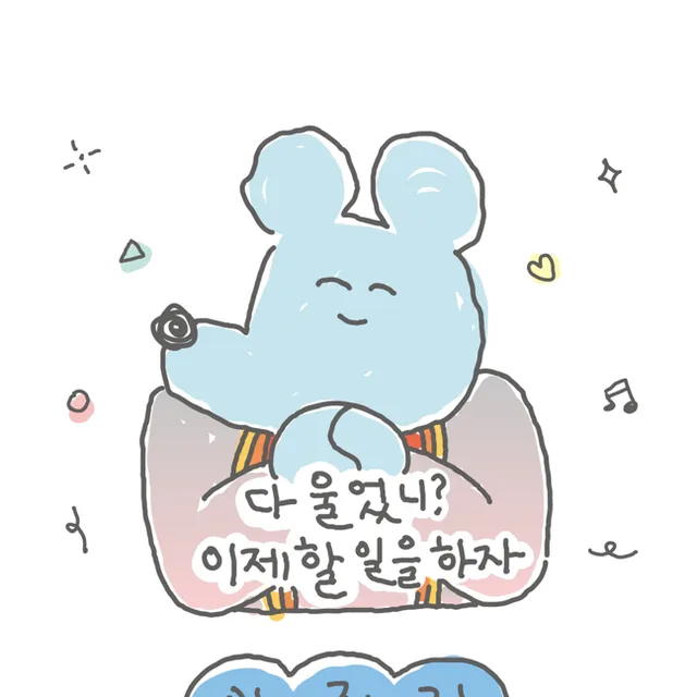 자일리톨