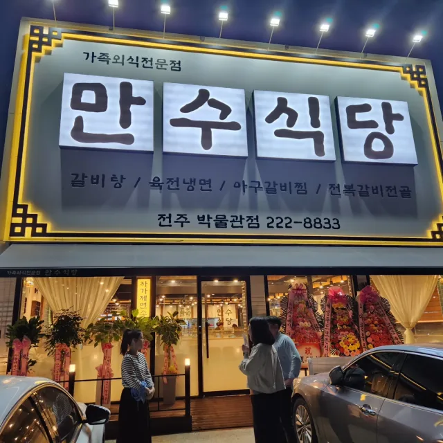 큰인물