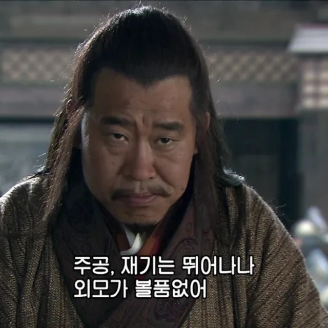 방통